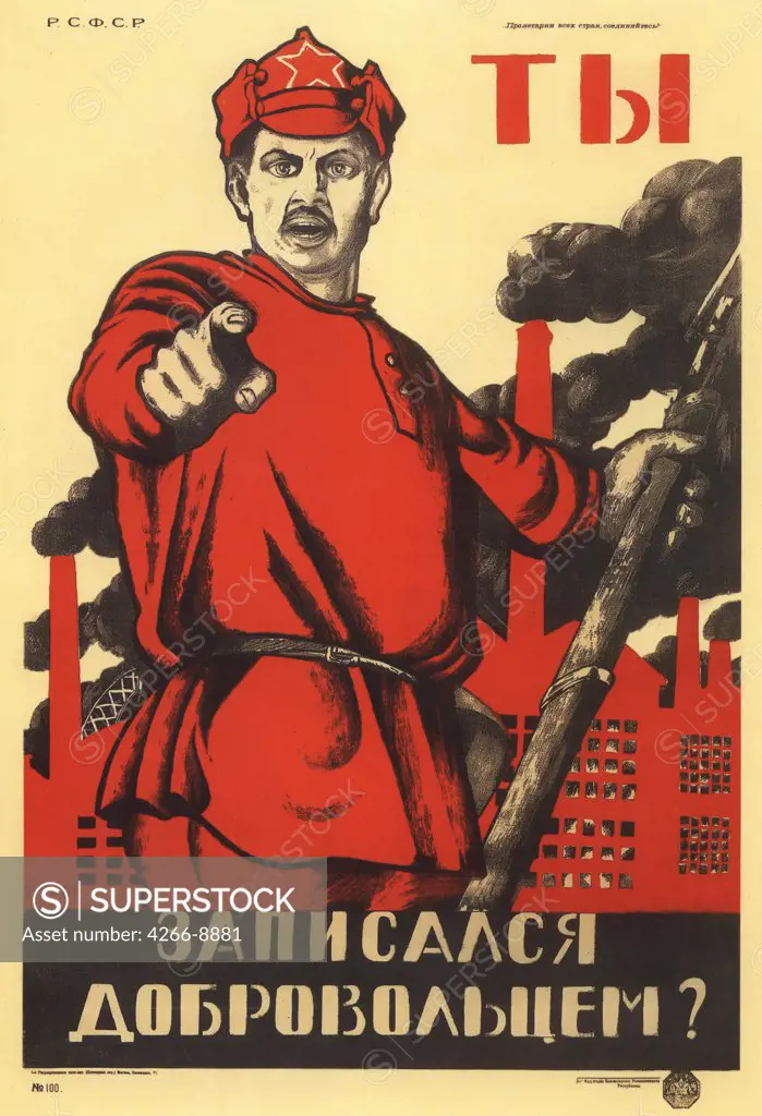 Moor, Dmitri Stachievich (1883-1946) State History Museum, Moscow 1920 105x72 Lithograph Soviet political agitation art Russia History,Poster and Graphic design Poster