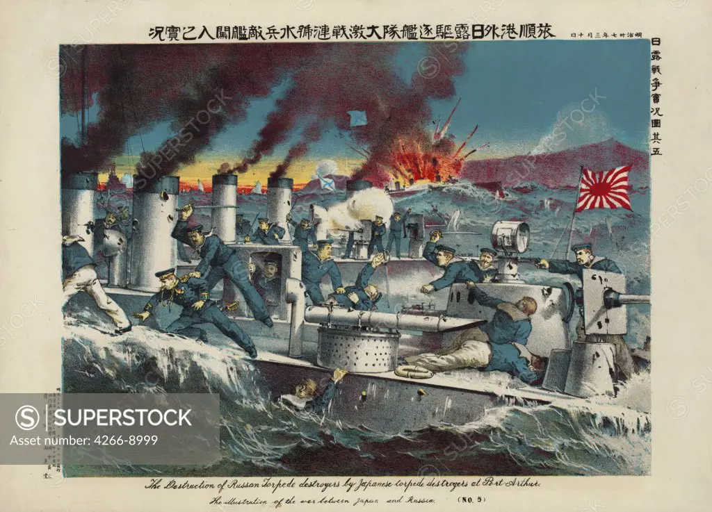 Sea battle by anonymous artist, print, Private Collection, 38, 8x54, 4