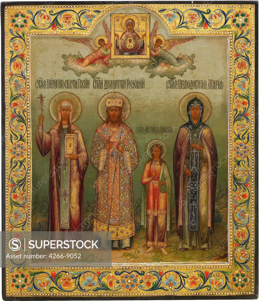 Portrait of Saint Nina, Saint Nino, Danylo Tuptalo and Dimitry of Rostov by anonymous artist, painting, Private Collection, 36x30, 5