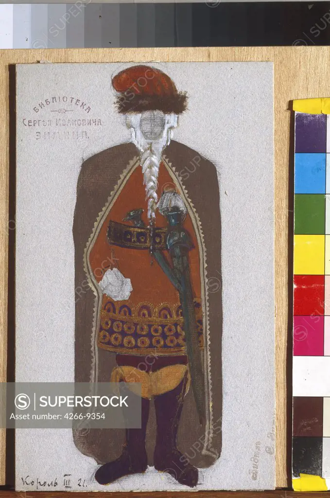 Man wearing stage costume by anonymous artist, painting, Russia, Moscow, State Central A. Bakhrushin Theatre Museum, 25, 1x16