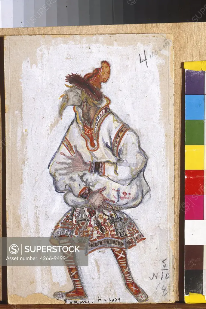 Man in stage costume by anonymous artist, painting, Russia, Moscow, State Central A. Bakhrushin Theatre Museum,