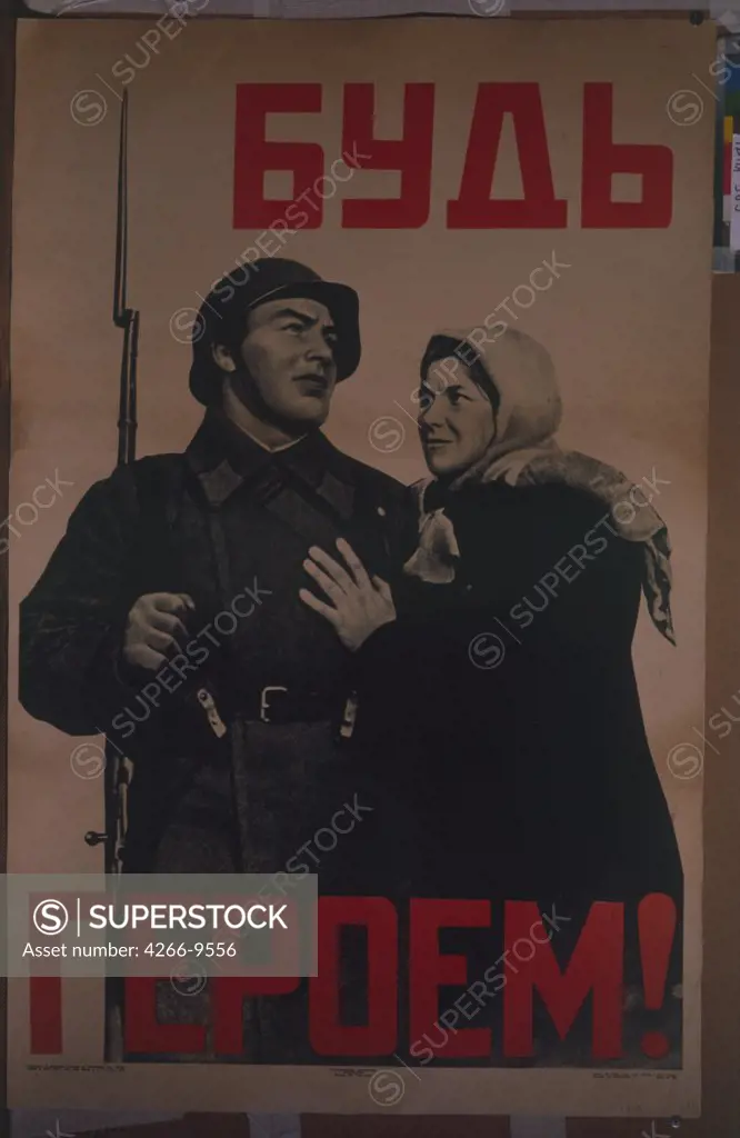 State Russian Museum, St. Petersburg Poster 95x62 History,Poster and Graphic design 