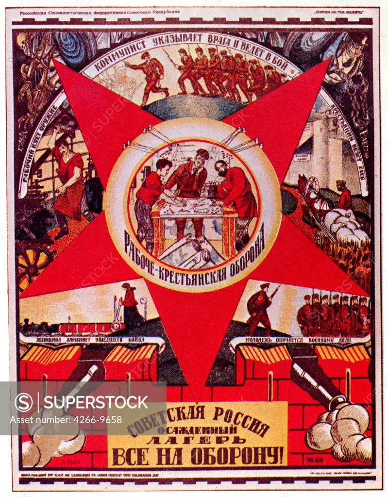 Russian State Library, Moscow Poster 70x92 History,Poster and Graphic design 