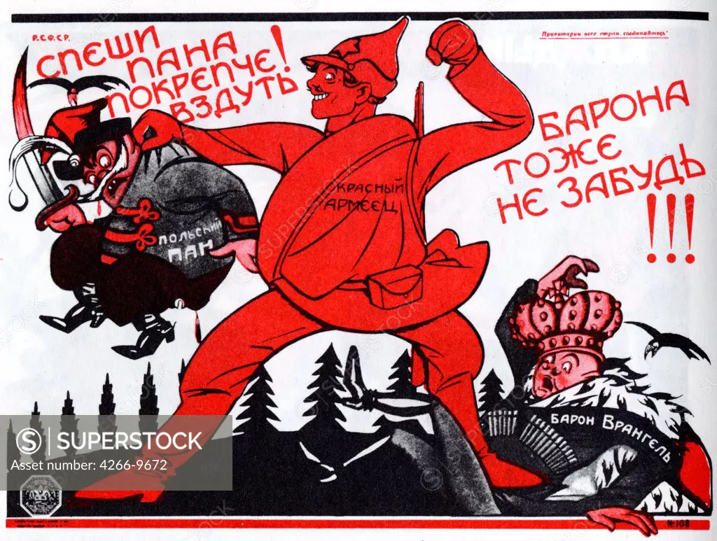 Russian State Library, Moscow Deni (Denisov), Viktor Nikolaevich (1893-1946) Poster Hurry up, Giving more of it!.. (Poster) History,Poster and Graphic design 18823 Colour lithograph Soviet political agitation art