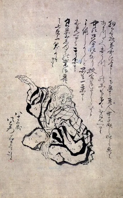 Self-portrait at the age of eighty three, Hokusai, Katsushika (1760-1849)