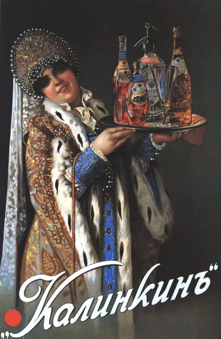 Russian advertisement by Anonymous painter, colour lithograph, 1900s, Russia, St. Petersburg, Russian National Library