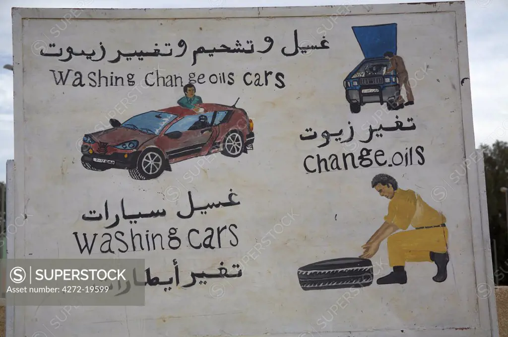 Sign hanging outside a gas station en route to Ghadames, Libya, advertising its services.
