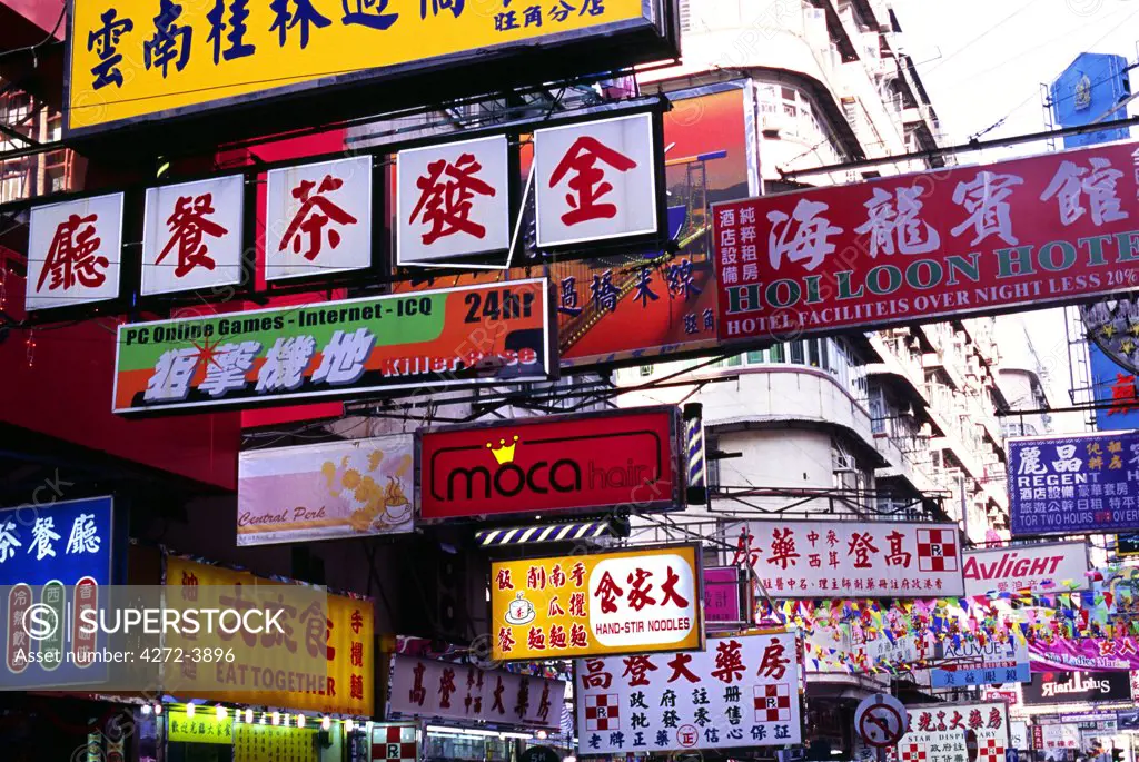 Advertising space comes at a premium on the streets of Kowloon in Tung Choi Street, Mong Kong district.