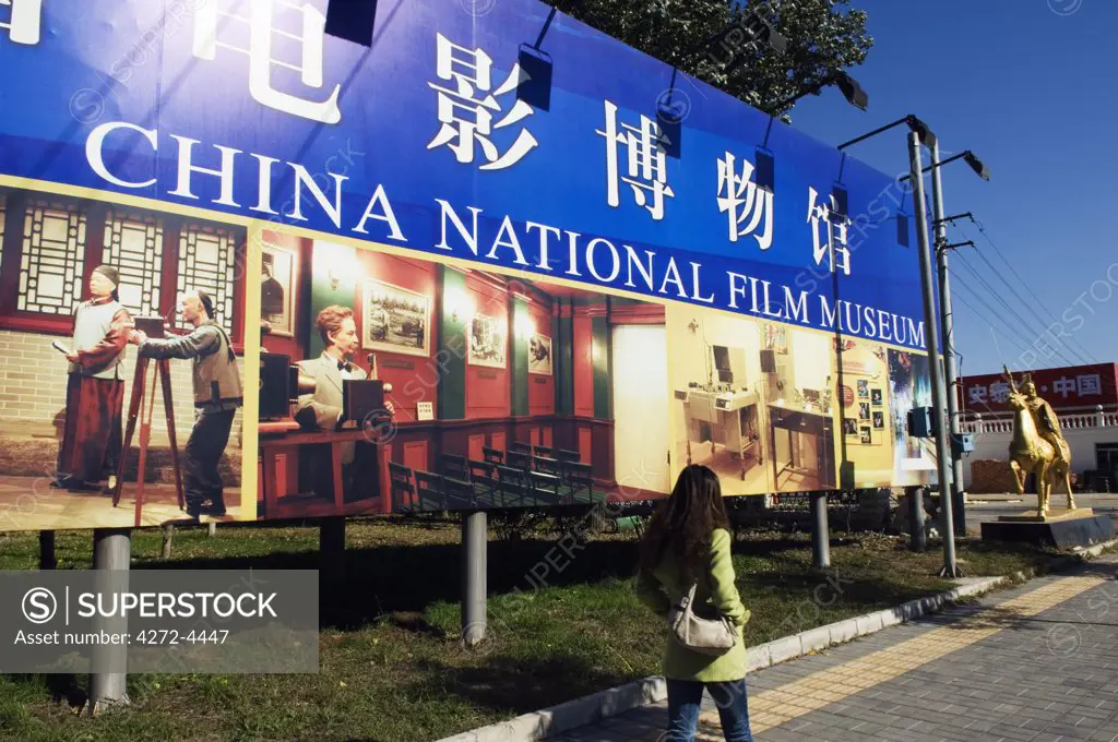 China, Beijing. China National Film Museum - advertisement in Caochangdi art district. (MR).