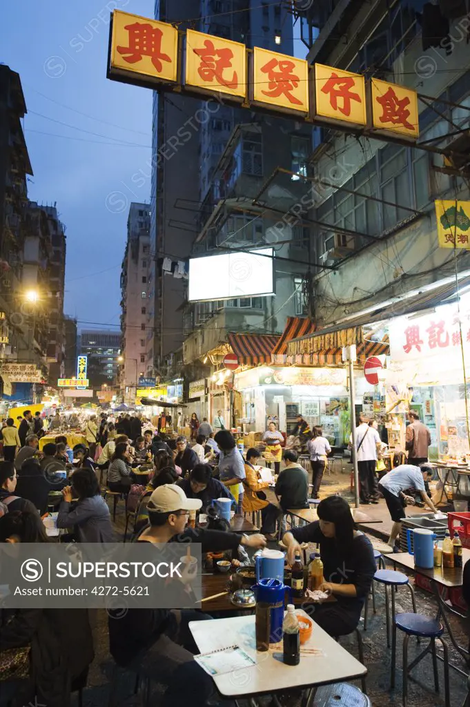 China, Hong Kong, Kowloon, Yau Ma Tei district, Temple Street Night Market