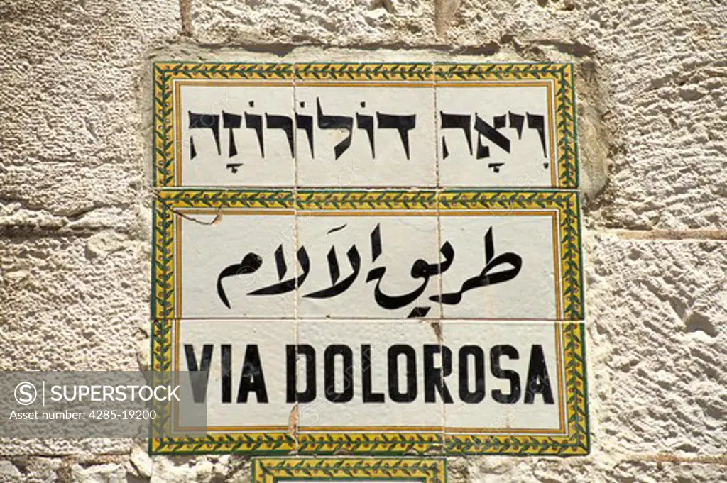 Israel, Jerusalem, Old City, Via Dolorosa Sign