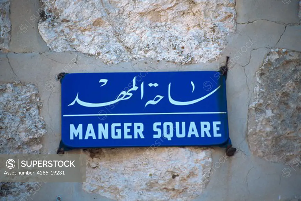 Israel, Bethlehem Village, Manger Square Sign
