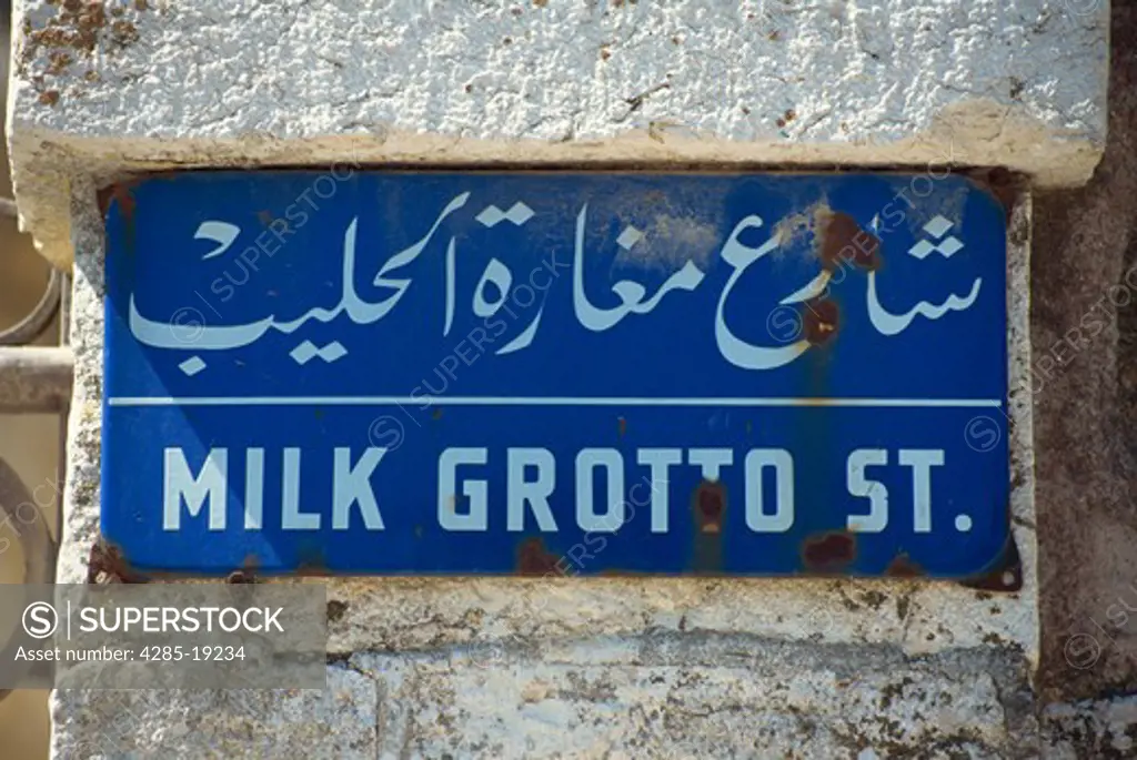 Israel, Bethlehem Village, Milk Grotto, Sign