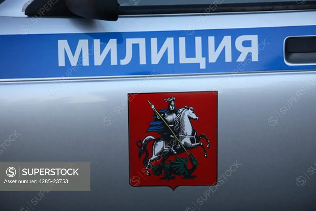 Russia, Moscow, City Emblem on Police Car