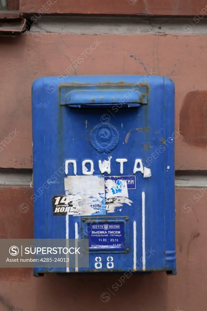 Russia, St Petersburg, Post Box