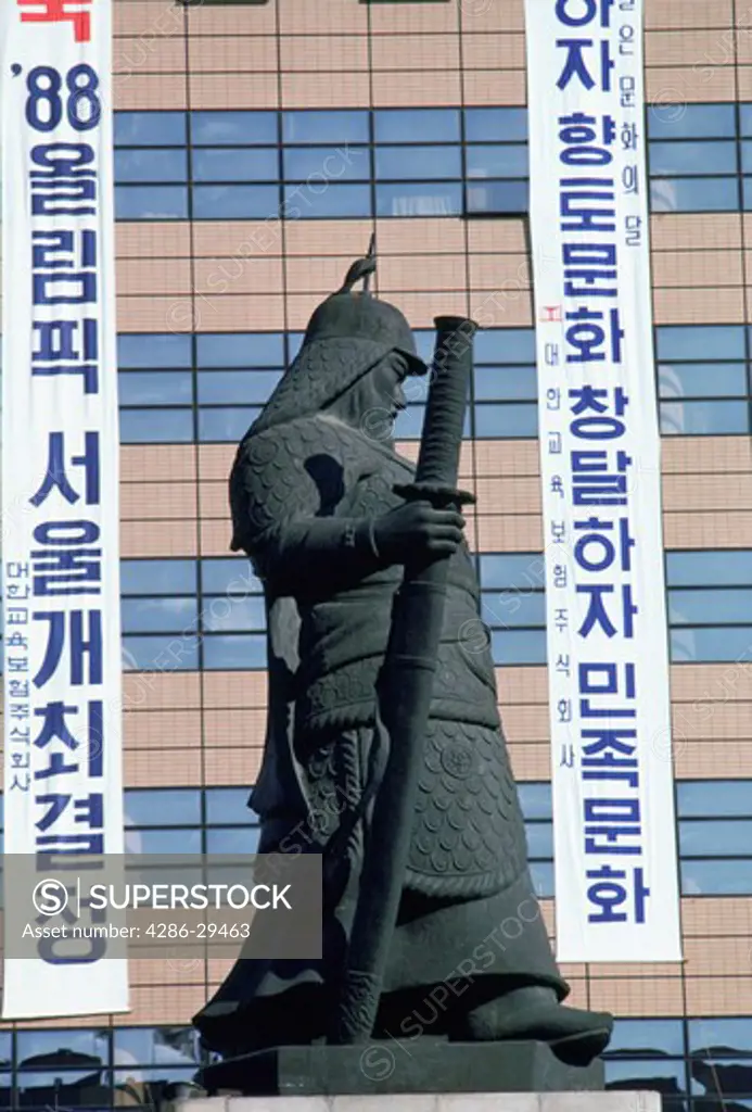 Admiral Yi Memorial, Seoul, Korea