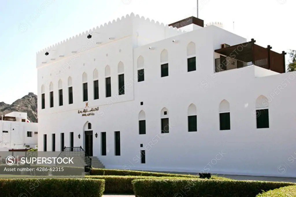 Oman Muscat Bait Fransa Omani French museum