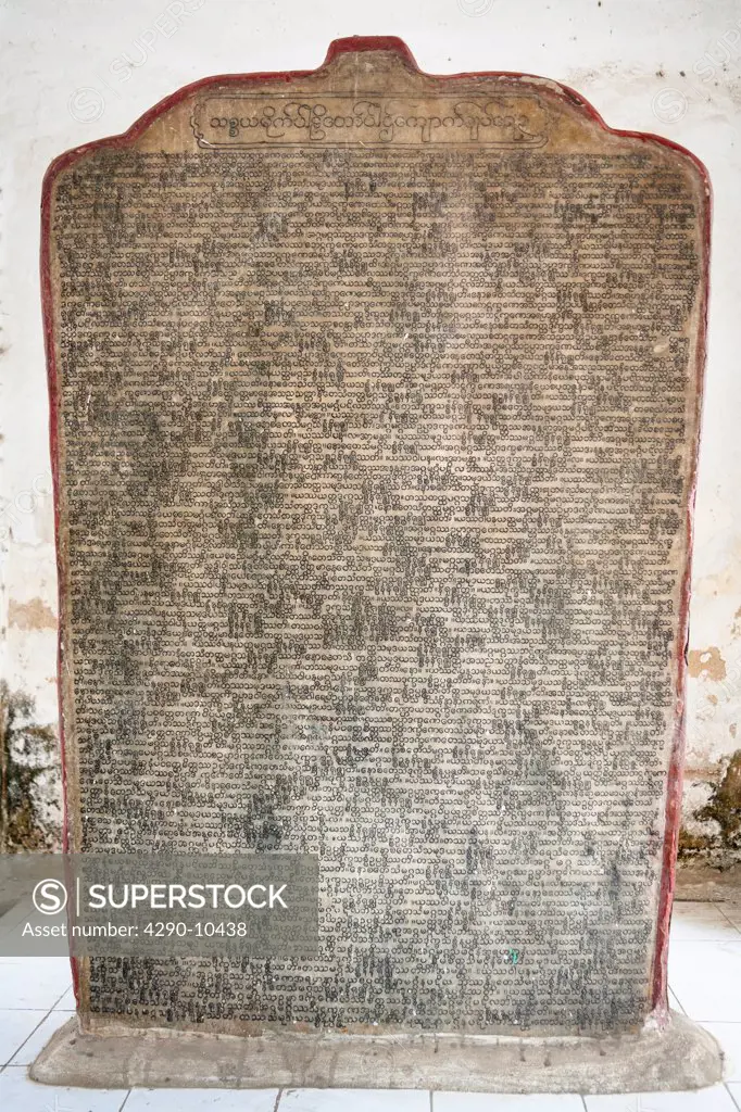 One of many marble slabs containing text and commentary from the Tripitaka, Kuthodaw Pagoda, Mandalay, Myanmar, (Burma)