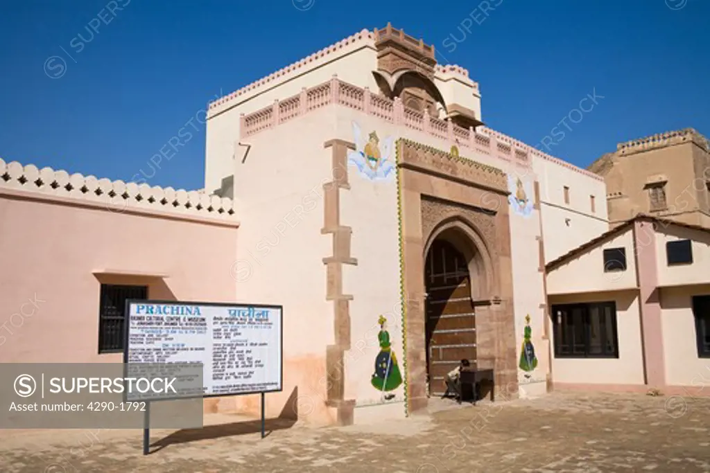 Prachina Bikaner Cultural Centre and Museum, at Junagarh Fort, Bikaner, Rajasthan, India