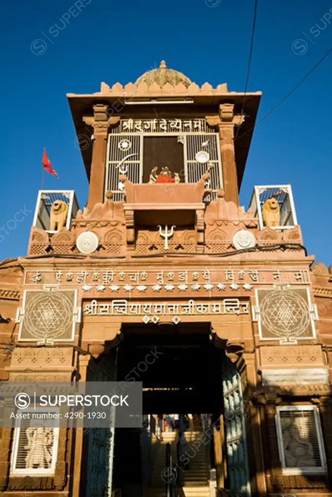 Entrance to Sachiya Mata Temple, Osian, near Jodhpur, Rajasthan, India