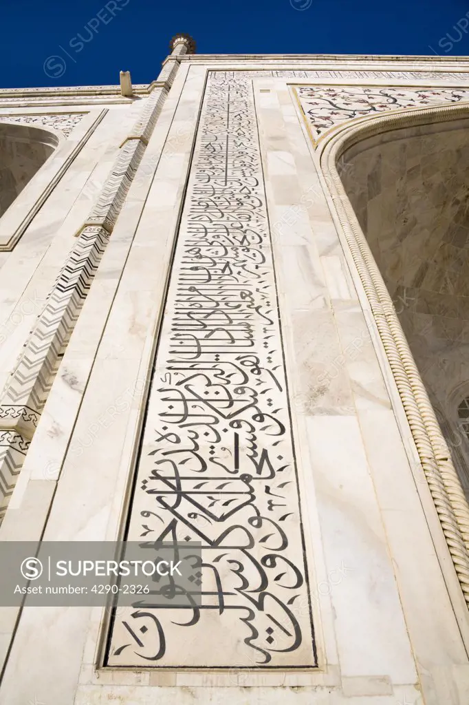 Calligraphy marble inlay on the wall of the Taj Mahal, Agra, Uttar Pradesh, India