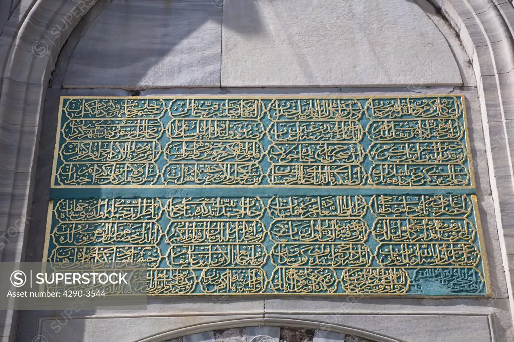 Islamic inscription at entrance, Sultanahmet Mosque, also known as the Blue Mosque and Sultan Ahmed Mosque, Istanbul, Turkey
