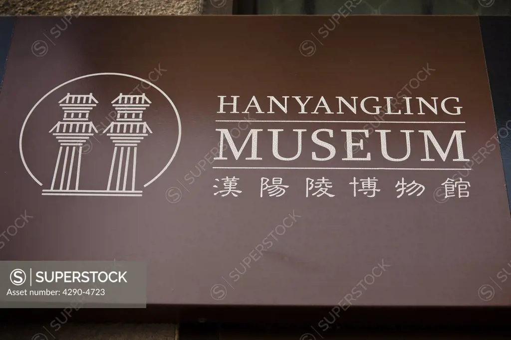 Sign outside Han Yang Ling Museum, Zhangjiawan, near Xian, Shaanxi Province, China