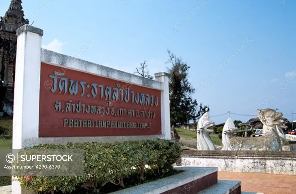 Sign at entrance, Wat Phra That Lampang Luang Temple, Lampang, Lampang Province, Northern Thailand
