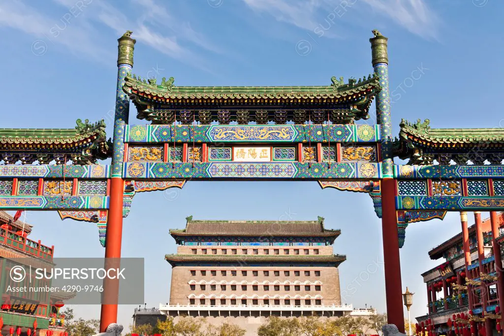 Archery tower, Qianmen Gate, behind colorful arch, adjacent to Zhengyangmen Gate, Qianmen Street, Beijing, China