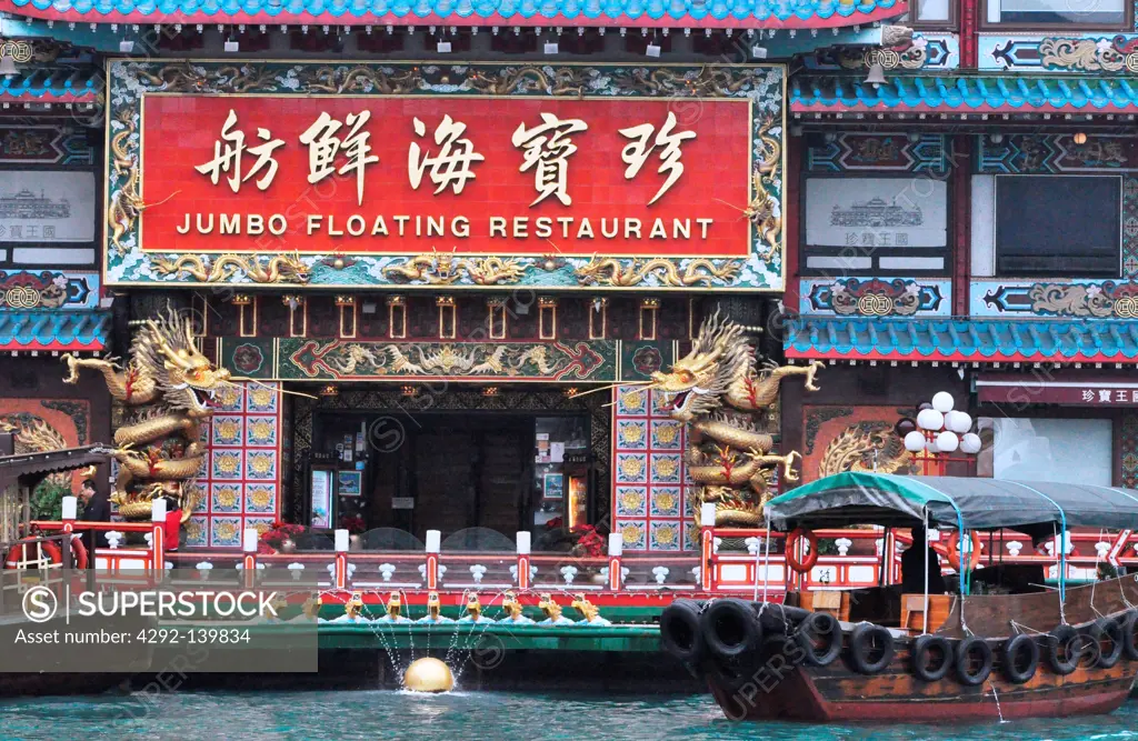 Hong Kong: Jumbo Restaurant in Abardeen