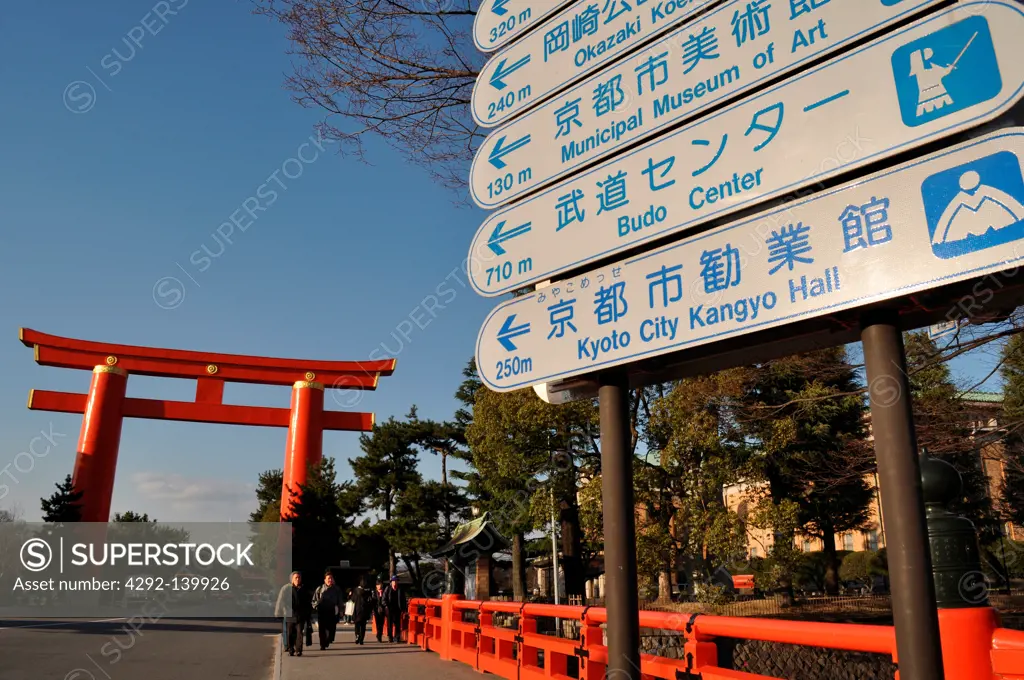 Kyoto, Japan, Torii, arch) and touristic signs near the Municipal Museum of Art