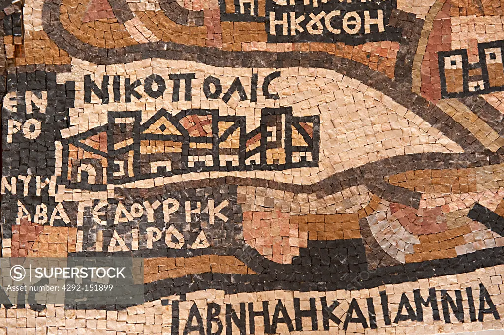 Israel, West Bank, Jericho, mosaic centre