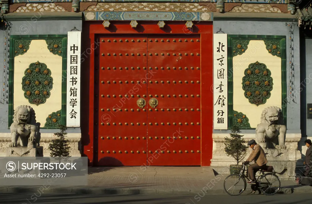 China,Beijing, red door Forbidden City