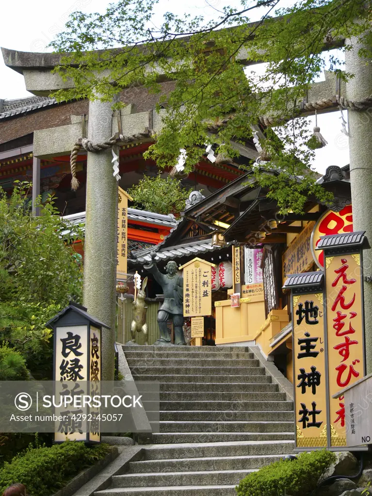 Kyomizi Temple. Kyoto. Japan