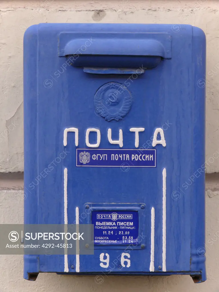 Mailbox, St. Petersburg, Russia