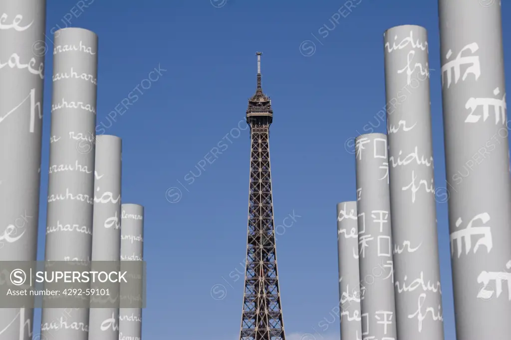 Art installation on the Parc du Champ de Mars at Place Joffre and the Tour Eiffel, Paris, France