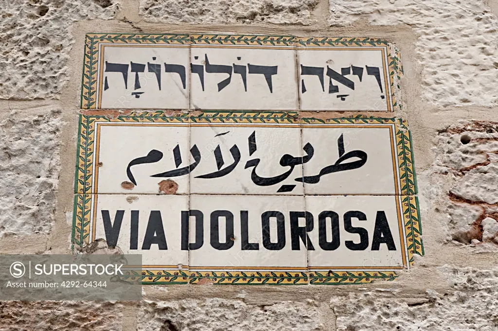Israel, Jerusalem, street sign