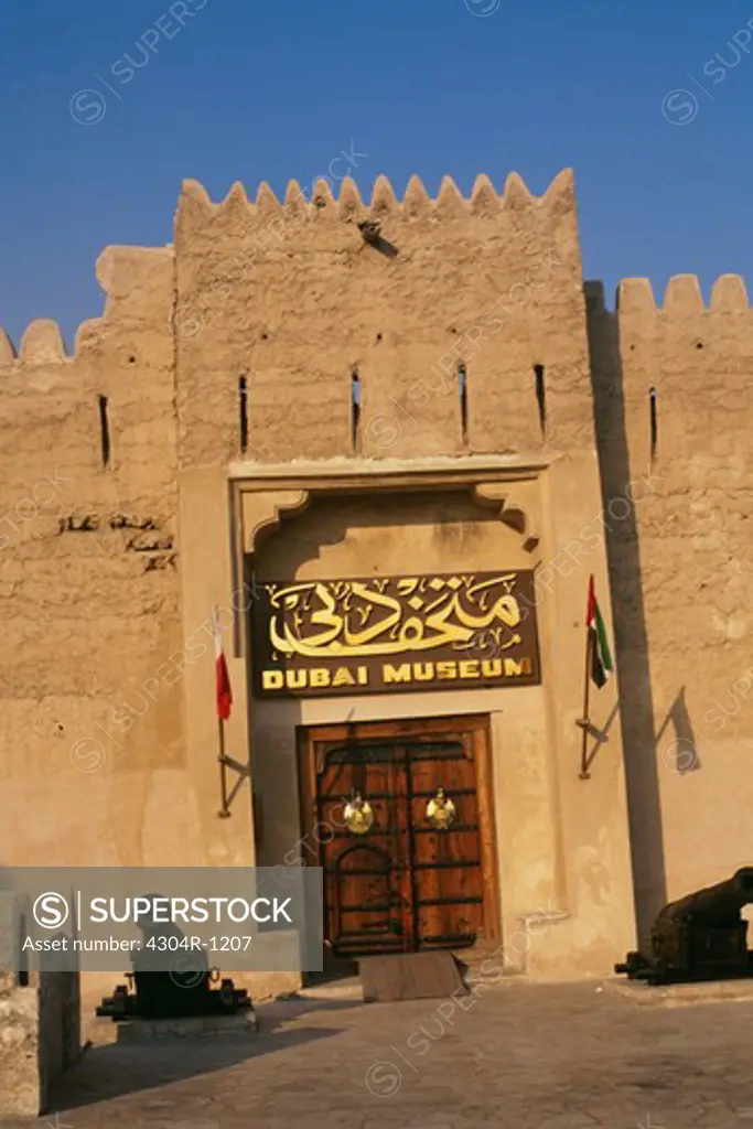 UAE-Dubai museum