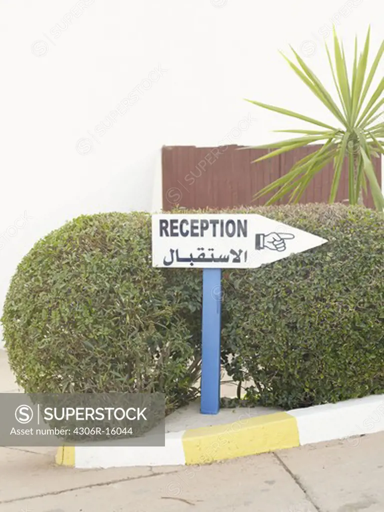 A reception sign in a hotel, Marocko.