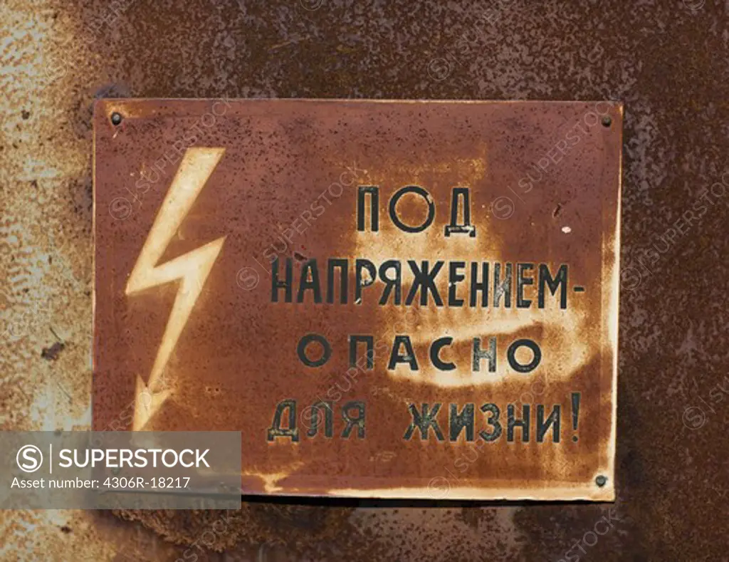 A rusty sign, Latvia.