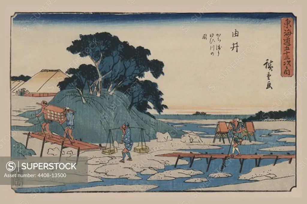 Yui, Japanese Prints - Hiroshige