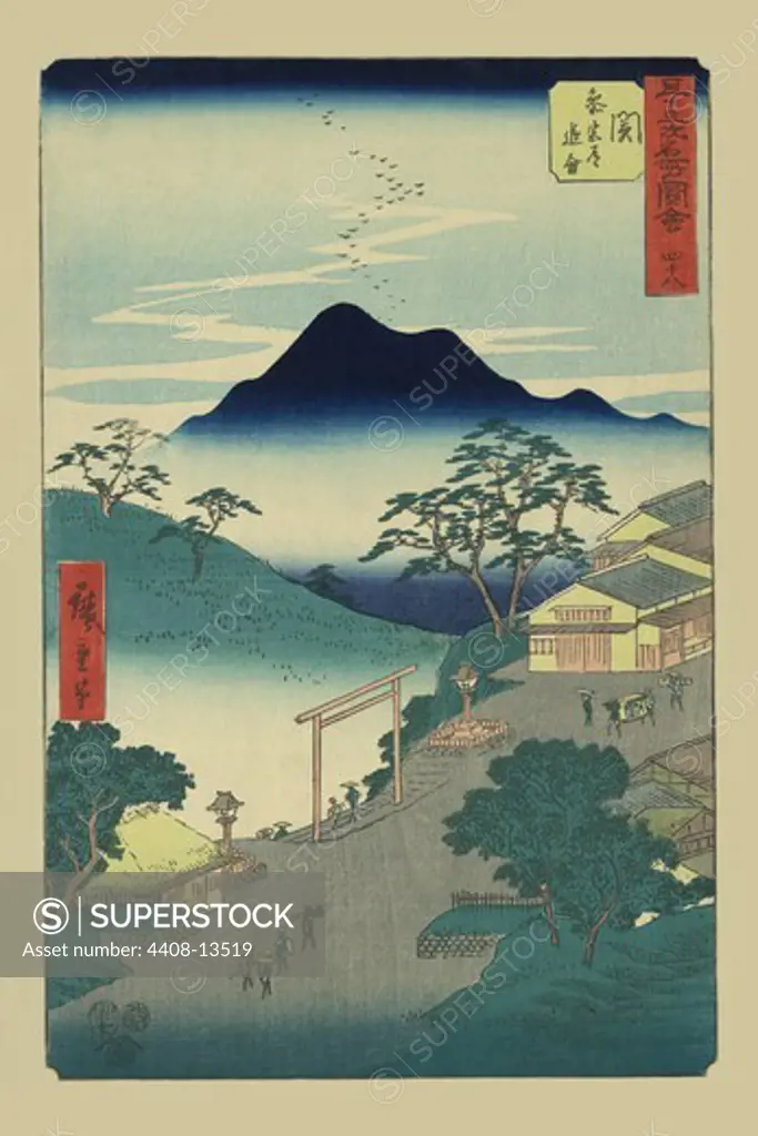 Seki, Japanese Prints - Hiroshige