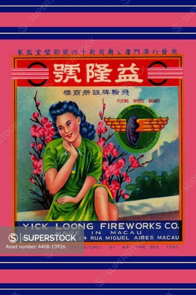 Yick Loong Fireworks, Firecracker Labels