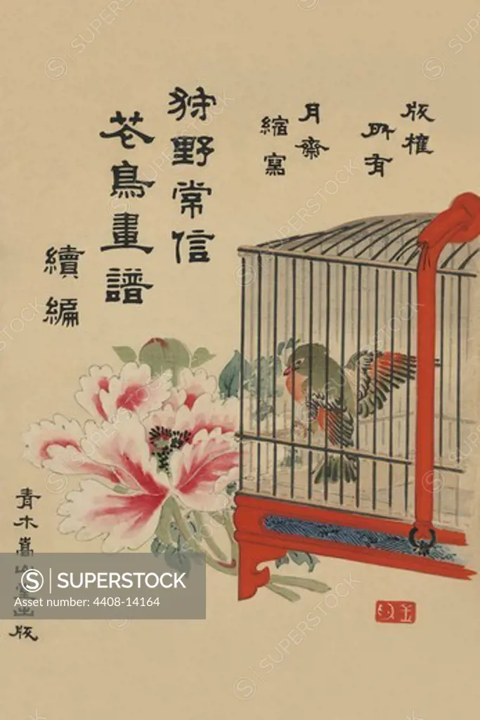 Caged Bird and Flower, Japanese Prints - Nature