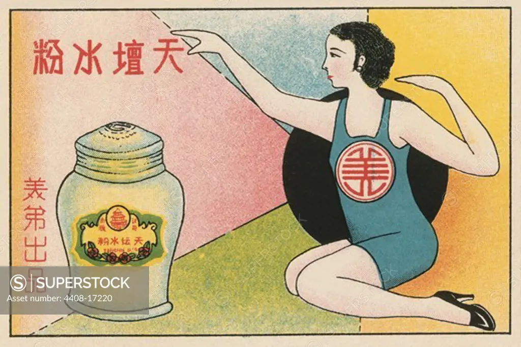 Beauty Powder, Chinese Commercial Design