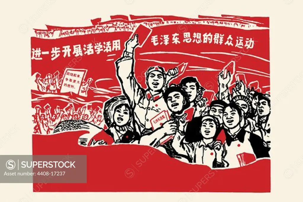 Chinese People Pride, Chinese Communist Propaganda
