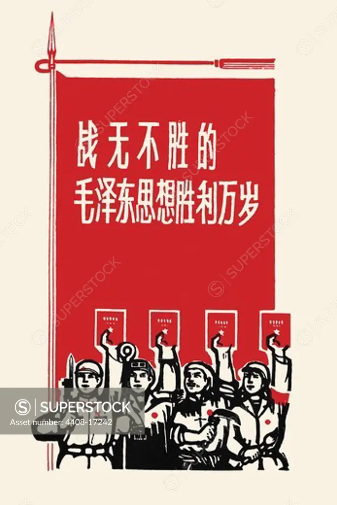 Workers United, Chinese Communist Propaganda
