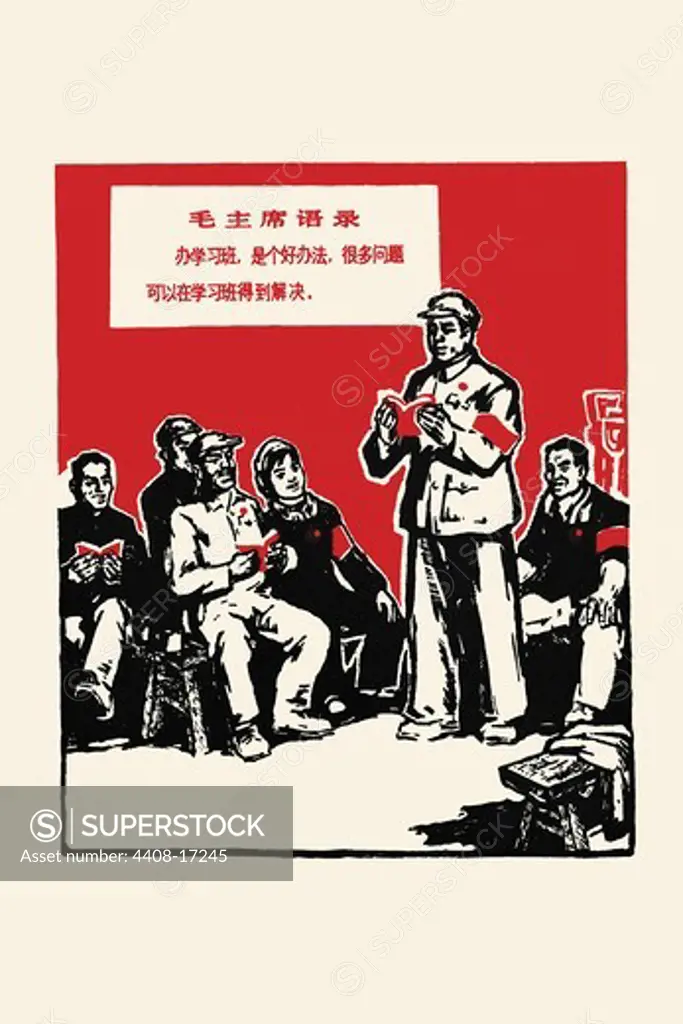Read Along, Chinese Communist Propaganda