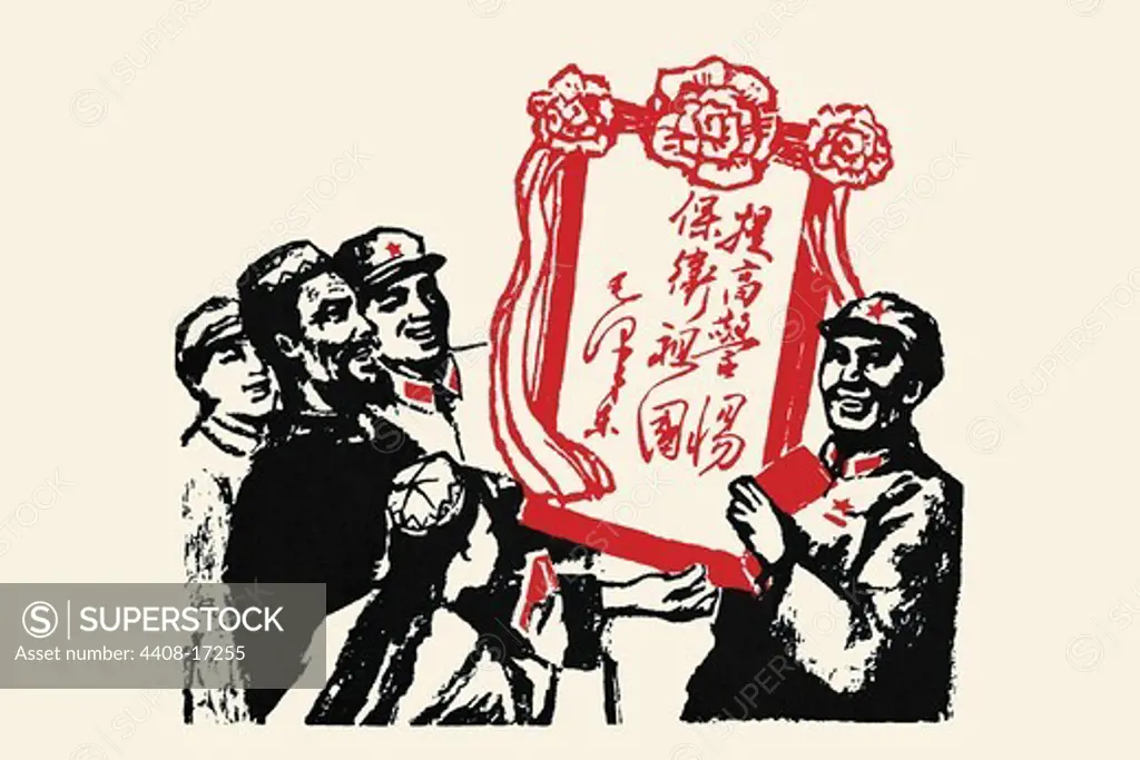Framed Pride, Chinese Communist Propaganda