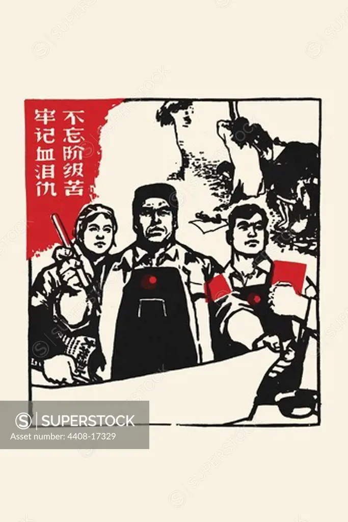 Don't Forget the Past - When you were poor and hungry, Chinese Communist Propaganda